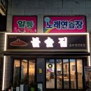 염화로L 네이버블로그