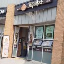 매송휴게소(상행) 이미지