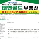 금량농장 네이버블로그