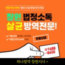 창원우리약품 이미지
