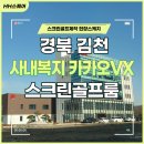 더한프랜즈