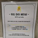전주카페 데이트하기 좋은 디오니카페 다녀온 후기
