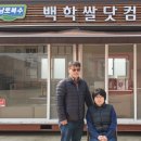 전곡농업협동조합 이미지