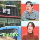 살롱드;나온