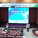 오산단위농협