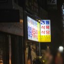대원생고기전문점 이미지