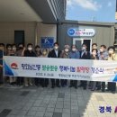평화남산동주민센터 이미지