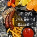 블루노래타운 이미지