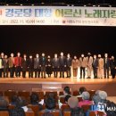 대항경로당 이미지