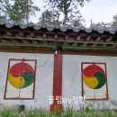 송지 어란당집 이미지