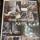 김포 보돌미역 라베니체점 미역국 전문점 식사 후기