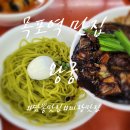 호남로 64번길 이미지