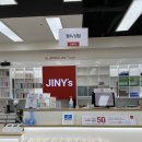지니스안경 소담동주민센터앞점 네이버블로그