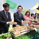 한강축산