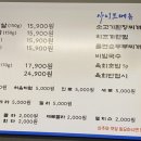 돼지찾소 위례본점