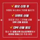 [부산 해운대구] 누리마루 APEC하우스(일로사케 15주년 행사) : 일본 40개의 양조장에서 모인 사케...