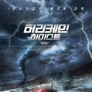 허리케인 이미지