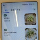 칼스토랑(방화점)