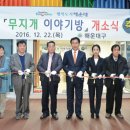 무지개주택관리 이미지