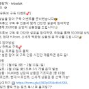 바둑TV 유튜브 구독 이벤트 ~2.11 이미지