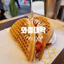 와플대학김포장기캠퍼스