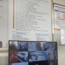 양곡자동차정비 이미지