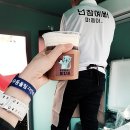 수달커피