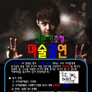 국가대표태권도 Daum카페