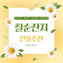 금다올