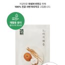 금산건강약국 | 우리가족 목건강을 위한 지강인 도라지배즙