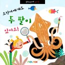 아이끌레르미술학원
