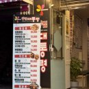 대실역3번출구 이미지