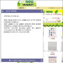 도봉-도봉-서울도봉-2423 | 자수넷..과연 사기일까?