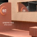 남대문커피