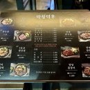막창덕후 이미지