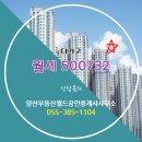 월드공인중개사사무소 이미지