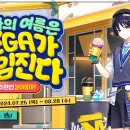 모라커피 - 사상구 백양대로 901 | 모라커피
