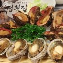 삼정횟집 이미지