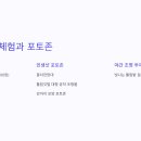 행사가이드
