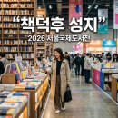 두두리스토어