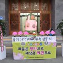 함지골 운암지뜰에 오색연등 불밝힙니다 이미지