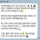 파트투테이블