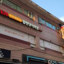 우리들의행복한공간영어학원