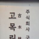 배방읍 북수서로 이미지