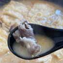 마라강림마라탕 - 군포시 군포로456번길 13 | 마라강림마라탕