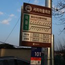 서리마을회관 이미지