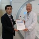 의료법인 관주의료재단 정다운병원 | 지멘스 헬스케어, 정다운병원에 베스트 셀링 MRI ‘마그네톰 에센자’ 전세계 2천번 째 설치