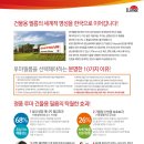 칠보마을 6단지 이미지