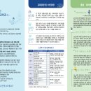 순천향대학교 건강과학대학원 이미지