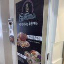 수유역 강호동까스보다 훨씬 큰 &#39;진심왕돈까스&#39; (+메뉴/솔직후기)